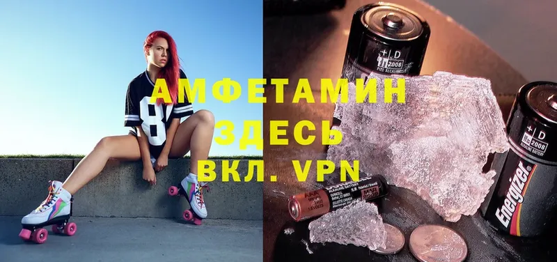 blacksprut рабочий сайт  Нижний Ломов  Amphetamine Premium 