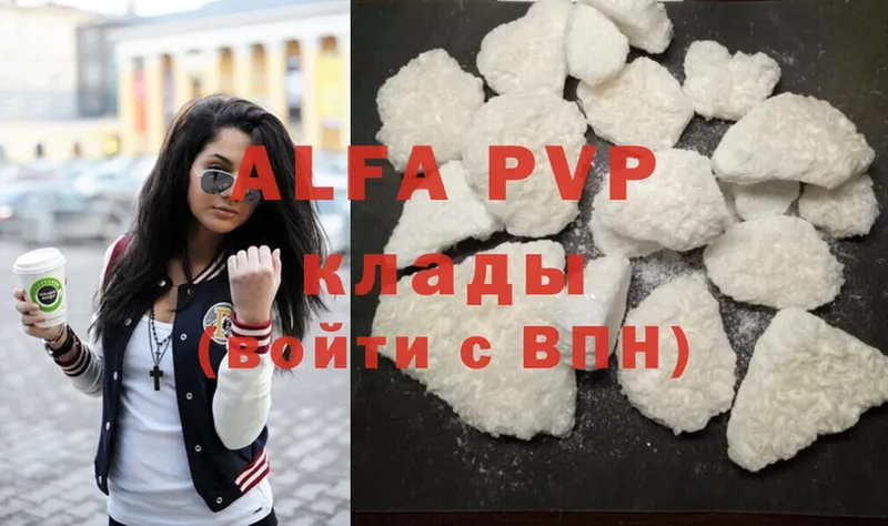 Alpha-PVP СК  Нижний Ломов 